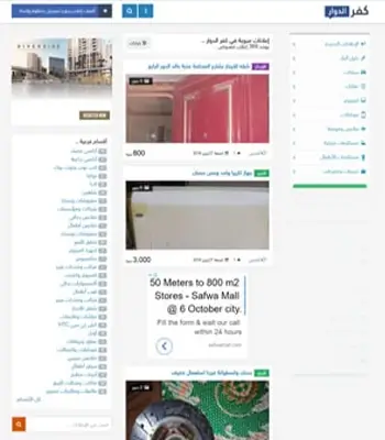 مهندس وائل احمد المنصوري