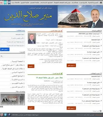 مهندس وائل احمد المنصوري
